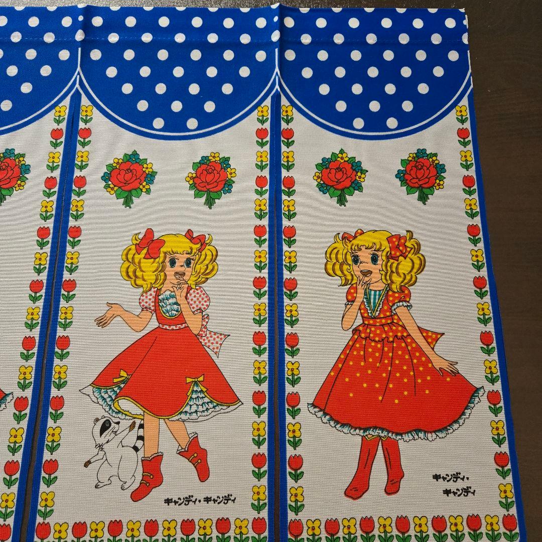 キャンディキャンディ　のれん　青系　2枚セット　昭和レトロ　新品