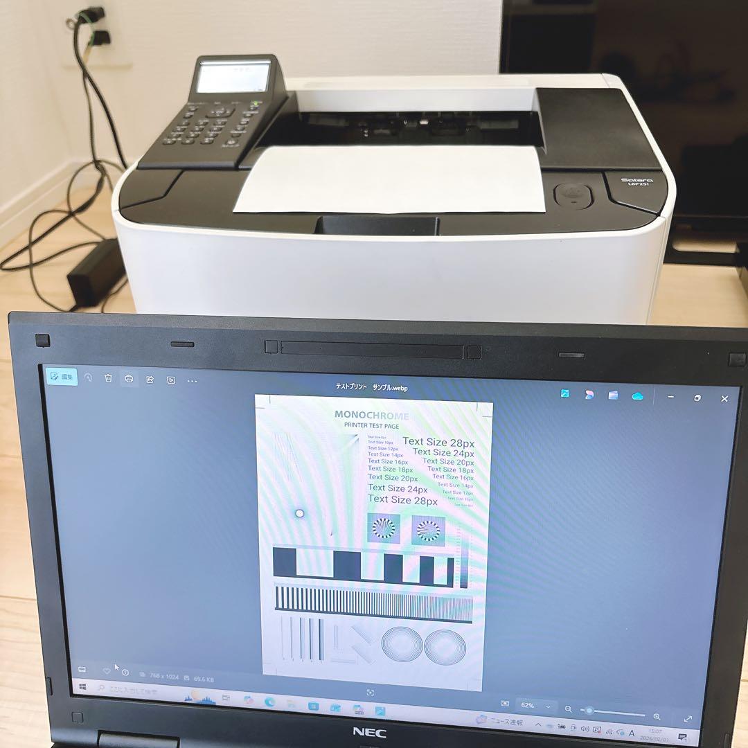 Canon レーザープリンター本体 Satera LBP251