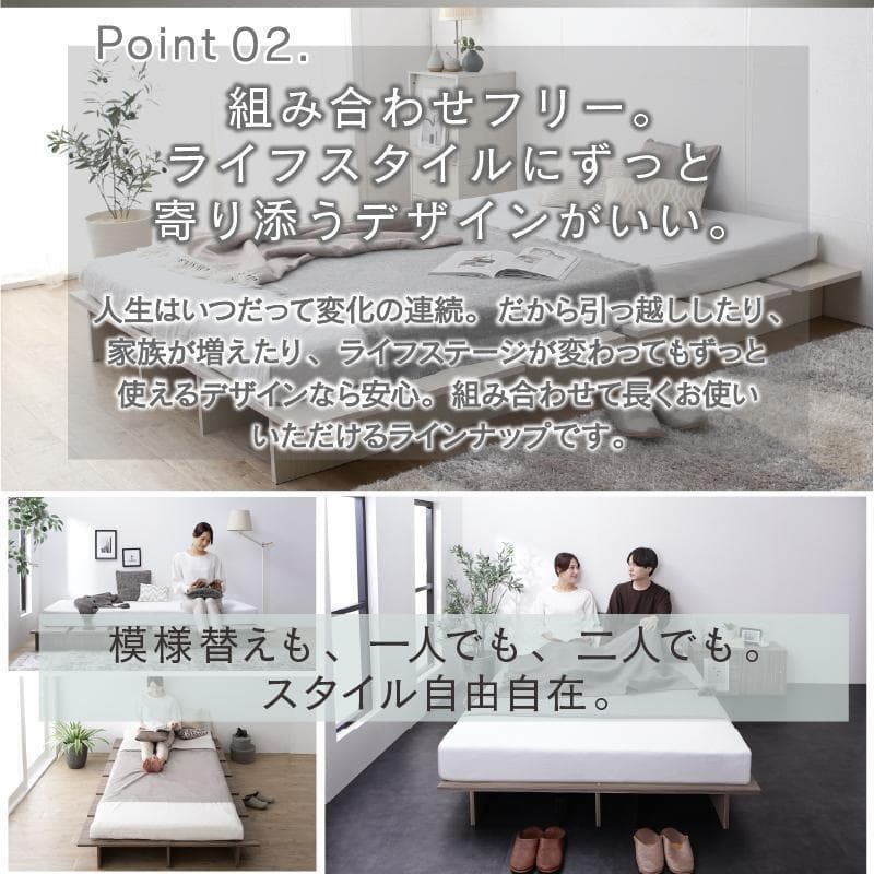 ベッドフレーム　セミダブル　スノコ　セラミック調　ステージ　小上がり　新品送料込