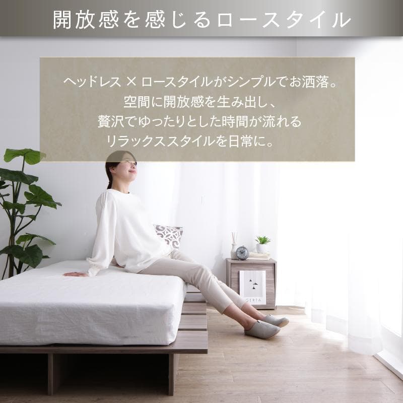 ベッドフレーム　セミダブル　スノコ　セラミック調　ステージ　小上がり　新品送料込