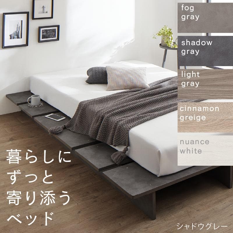 ベッドフレーム　セミダブル　スノコ　セラミック調　ステージ　小上がり　新品送料込