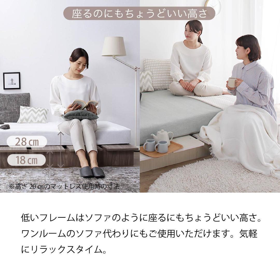 ベッドフレーム　セミダブル　スノコ　セラミック調　ステージ　小上がり　新品送料込