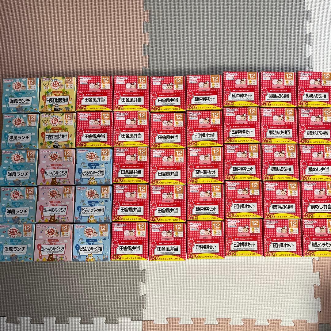 和光堂　BIGサイズの栄養マルシェ　45箱　まとめ売り