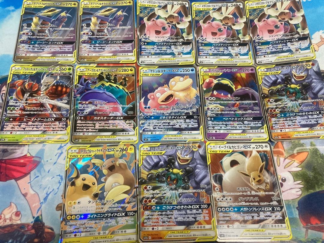 ポケモンカード gxタッグチーム　まとめ