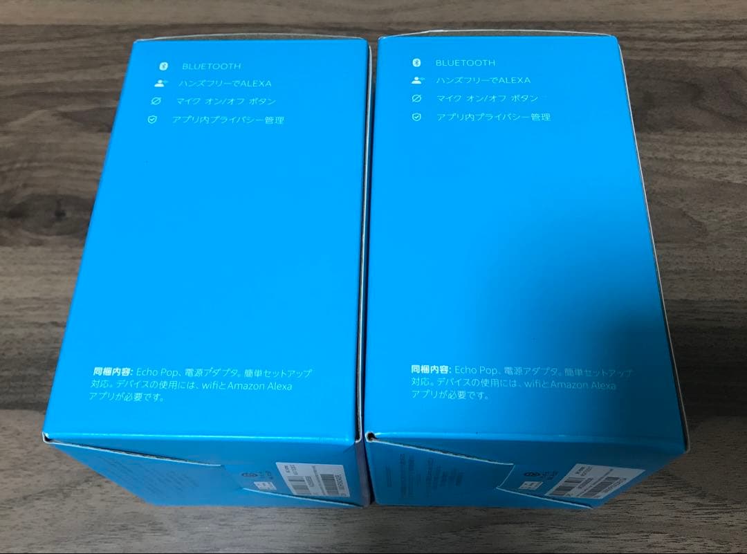 Echo Pop 2個セット