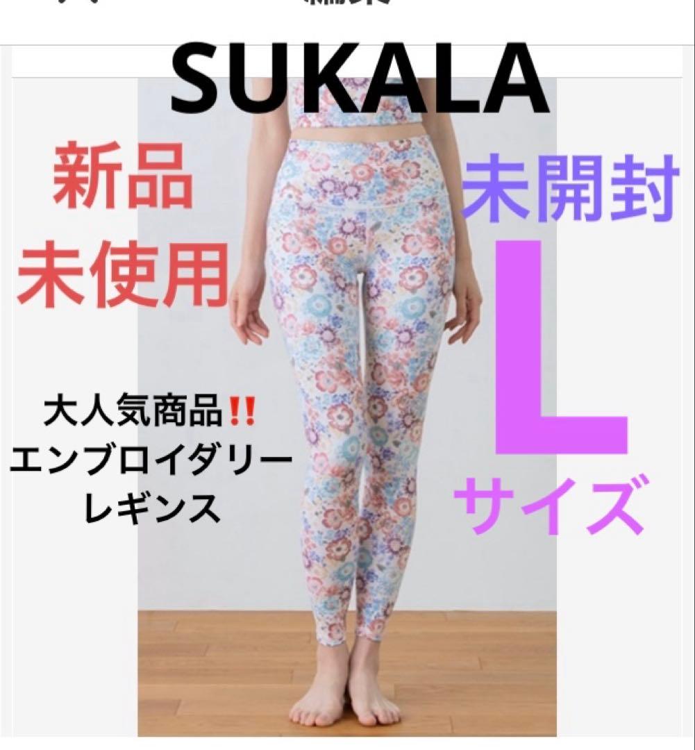 SUKALA LAVA リントスル　エンブロイダリーレギン マルチピンク①L