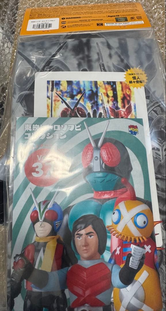 仮面ライダーX（セタップVer.）