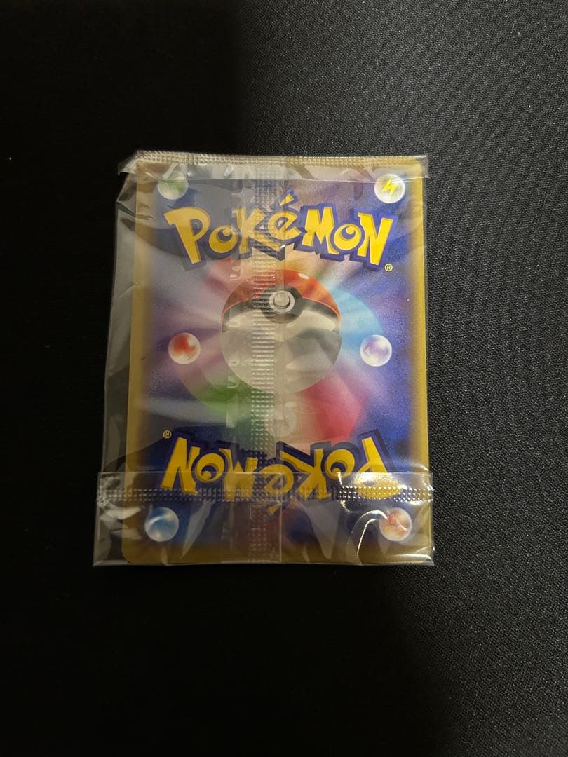 ピカチュウ プロモカード「ミュウツーの逆襲 EVOLUTION」風といっしょに