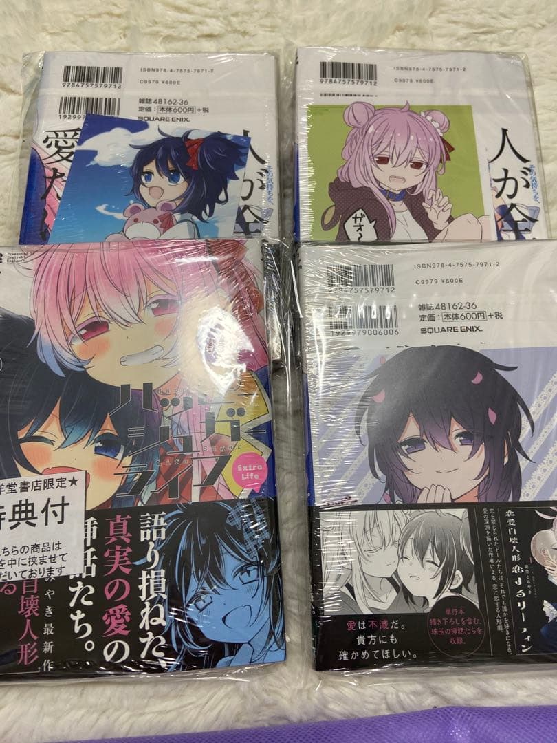 アクリルアートボード　当選書、ガンガンJOKER、11巻各特典付き