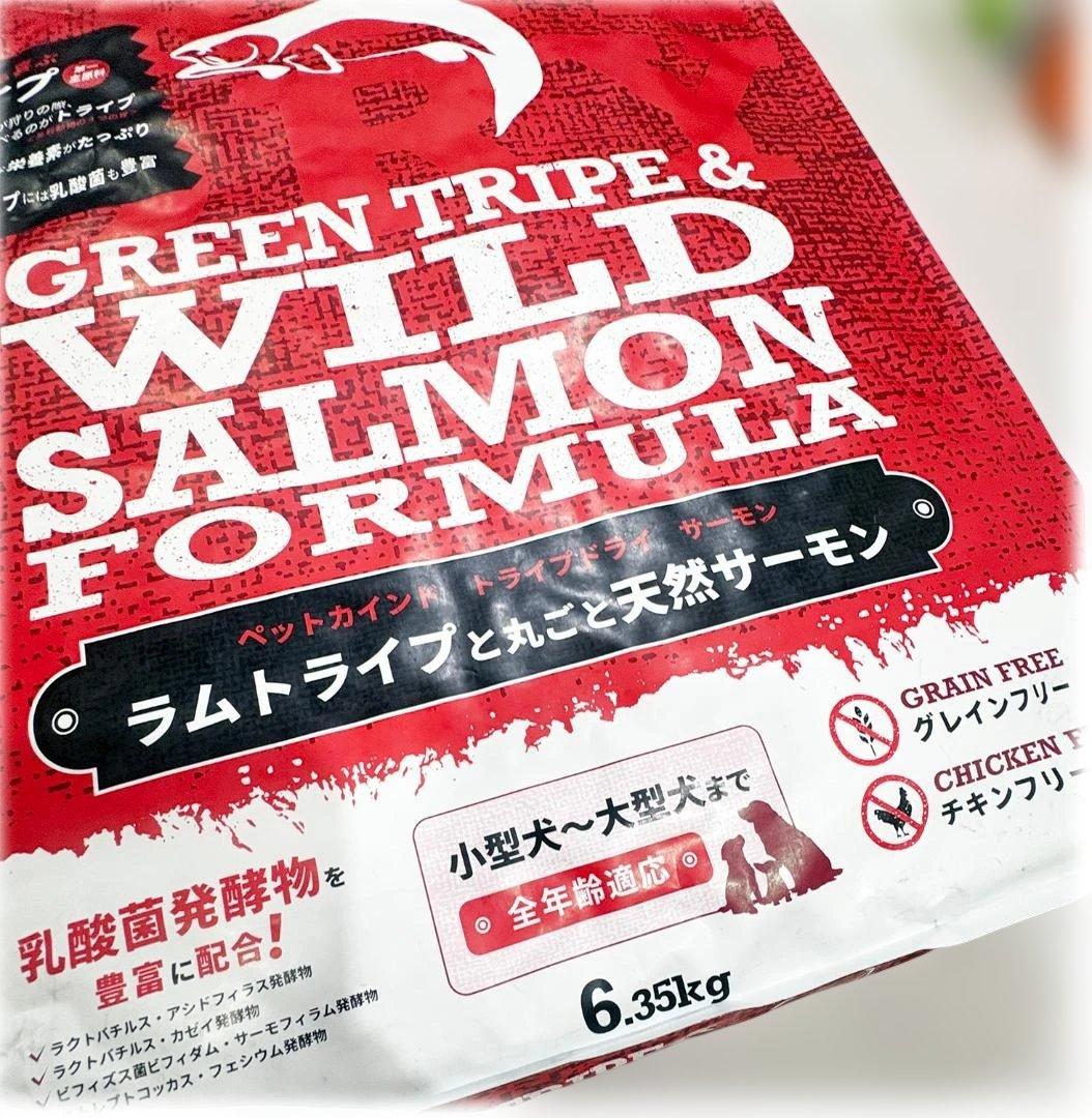 未開封 ペットカインド トライプドライ ワイルドサーモン 6.35kg中粒