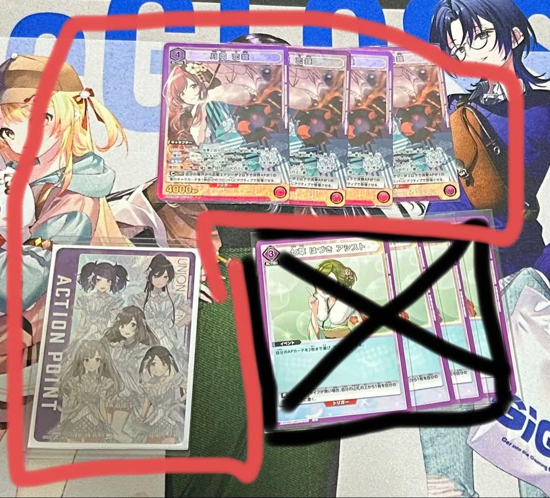 めぐ(まとめ買いでお値引き)様 リクエスト 2点 まとめ商品