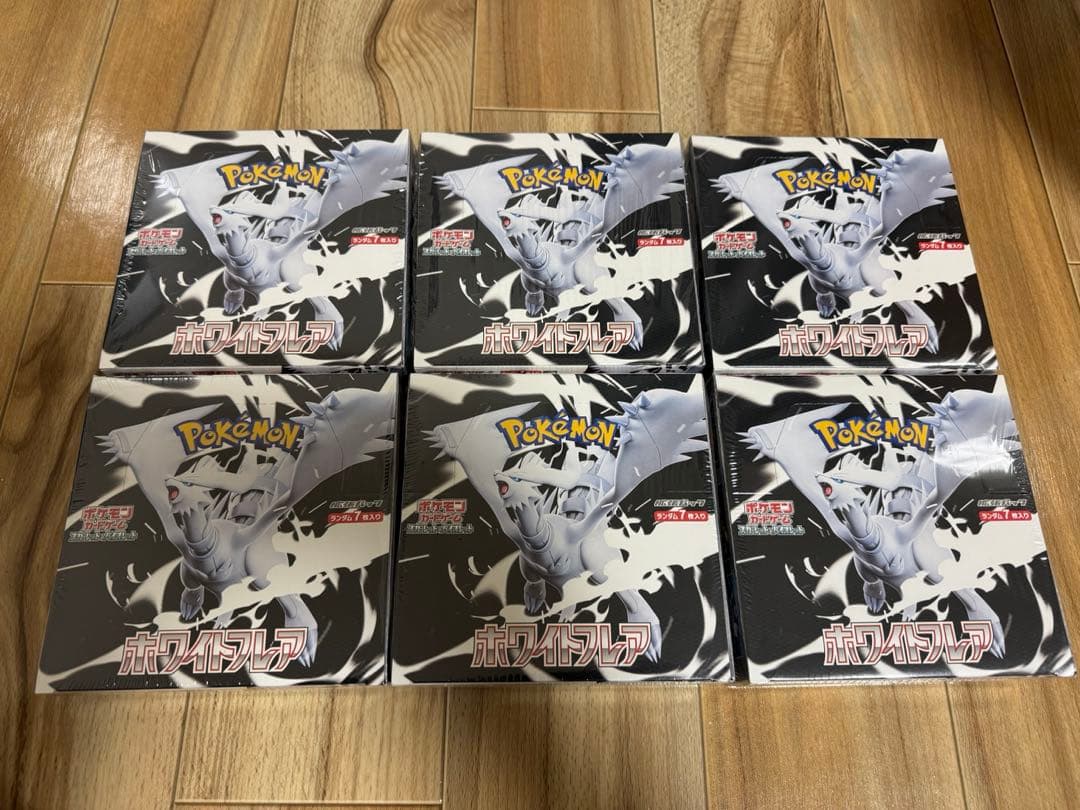 ポケモンカード　ホワイトフレア　6BOX シュリンク付き　バラ売り可