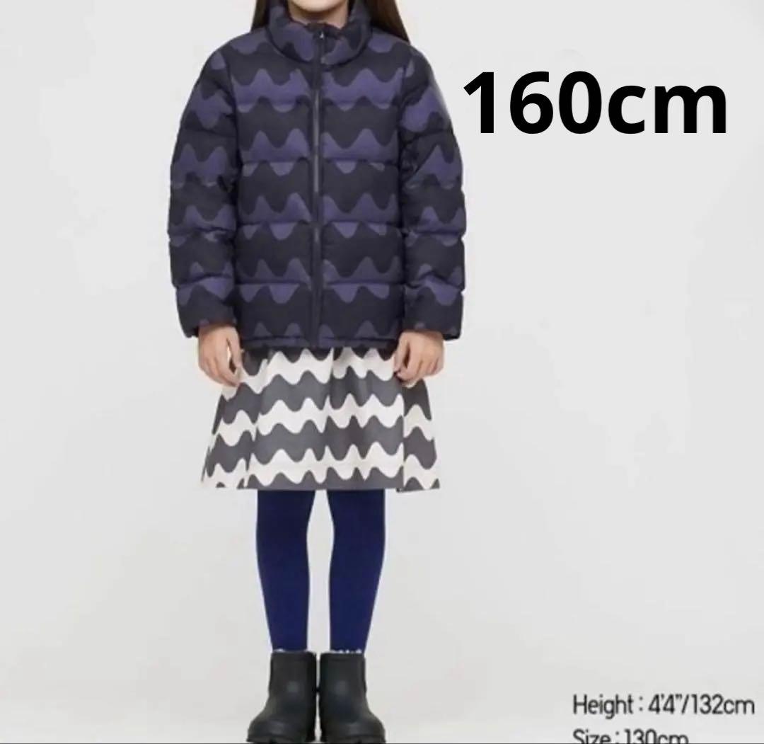 ユニクロ　マリメッコ　marimekko ダウン　160cm 新品　完売