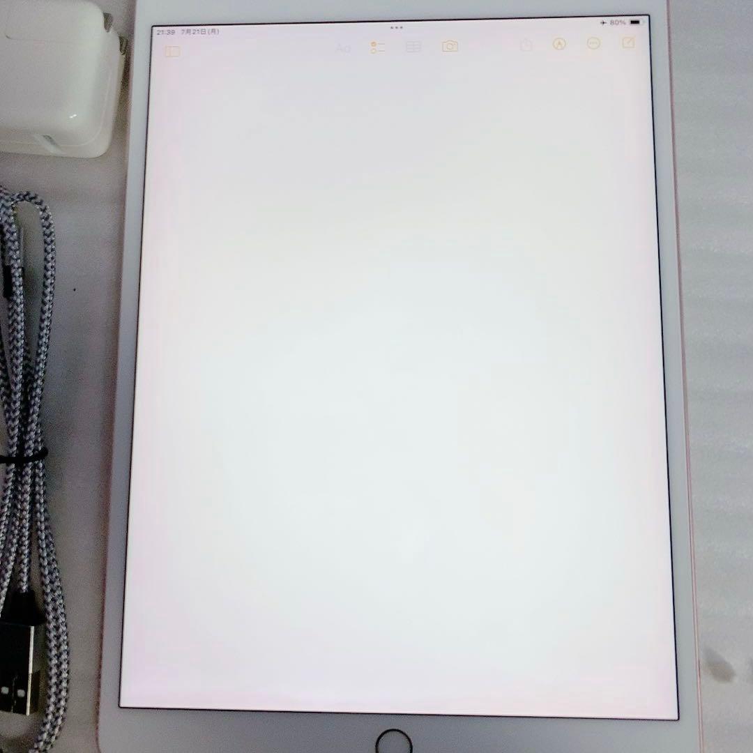 即日発送！iPadPro2【10.5インチ】256GBとアップルペンシルのセット