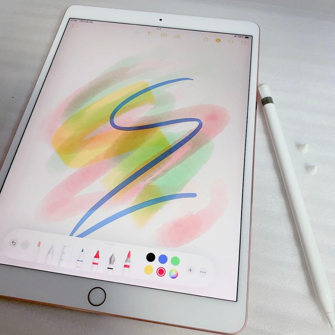 即日発送！iPadPro2【10.5インチ】256GBとアップルペンシルのセット