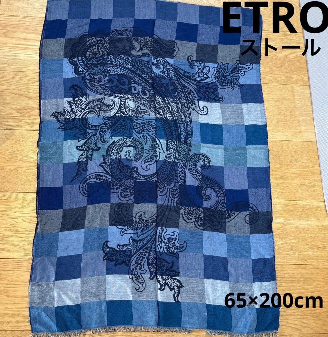 ETRO エトロ　ストール　スカーフ　ペイズリー　65×200cm
