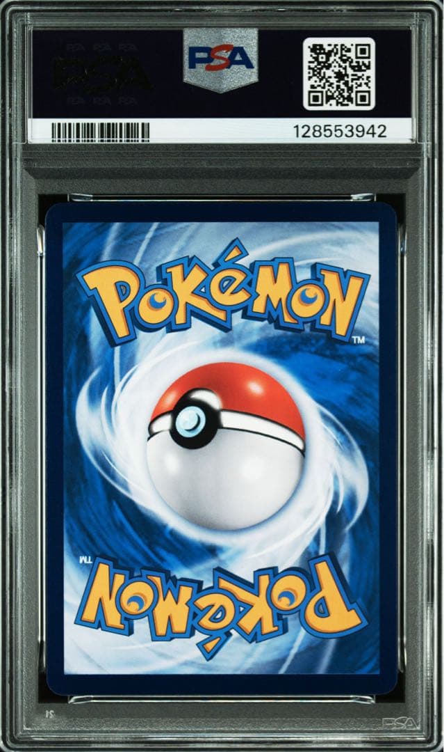 バティックシャツのピカチュウ psa10