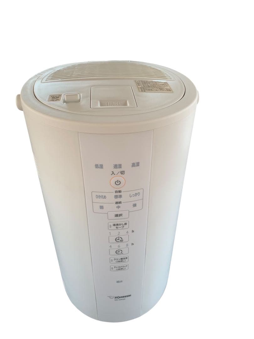 加湿器 ZOJIRUSHI EE-DA50(WA) WHITE