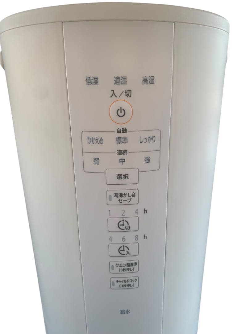 加湿器 ZOJIRUSHI EE-DA50(WA) WHITE