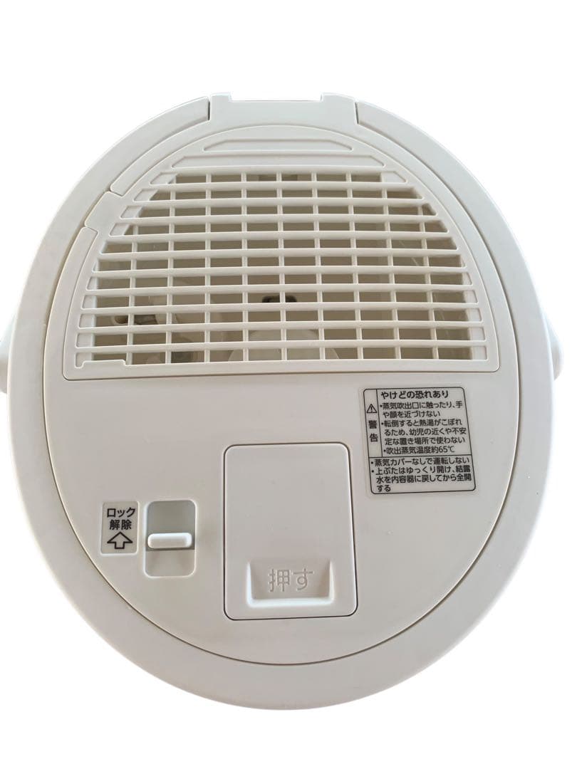 加湿器 ZOJIRUSHI EE-DA50(WA) WHITE