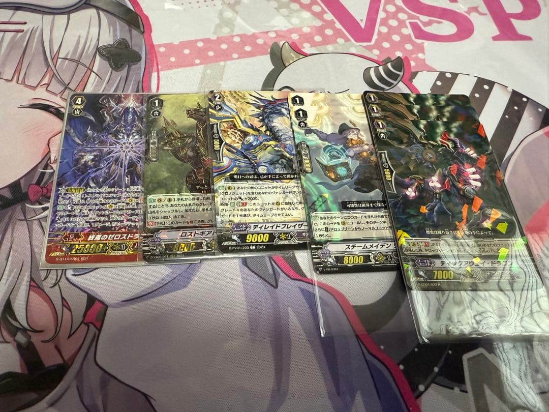 ギアクロニクル　デッキ　Pスタン　クレスト型