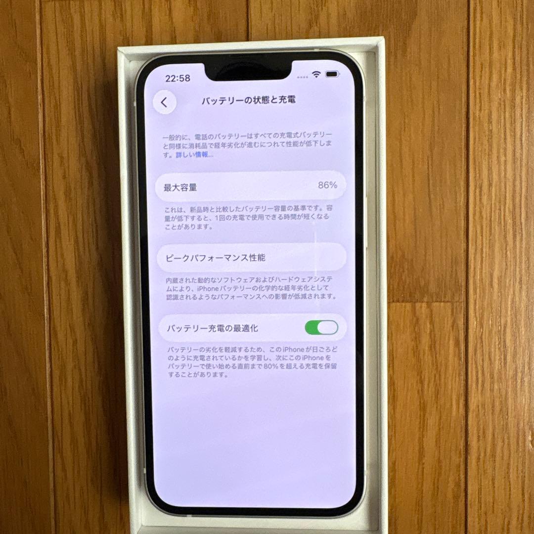 【美品】iPhone13 128GB A2631
