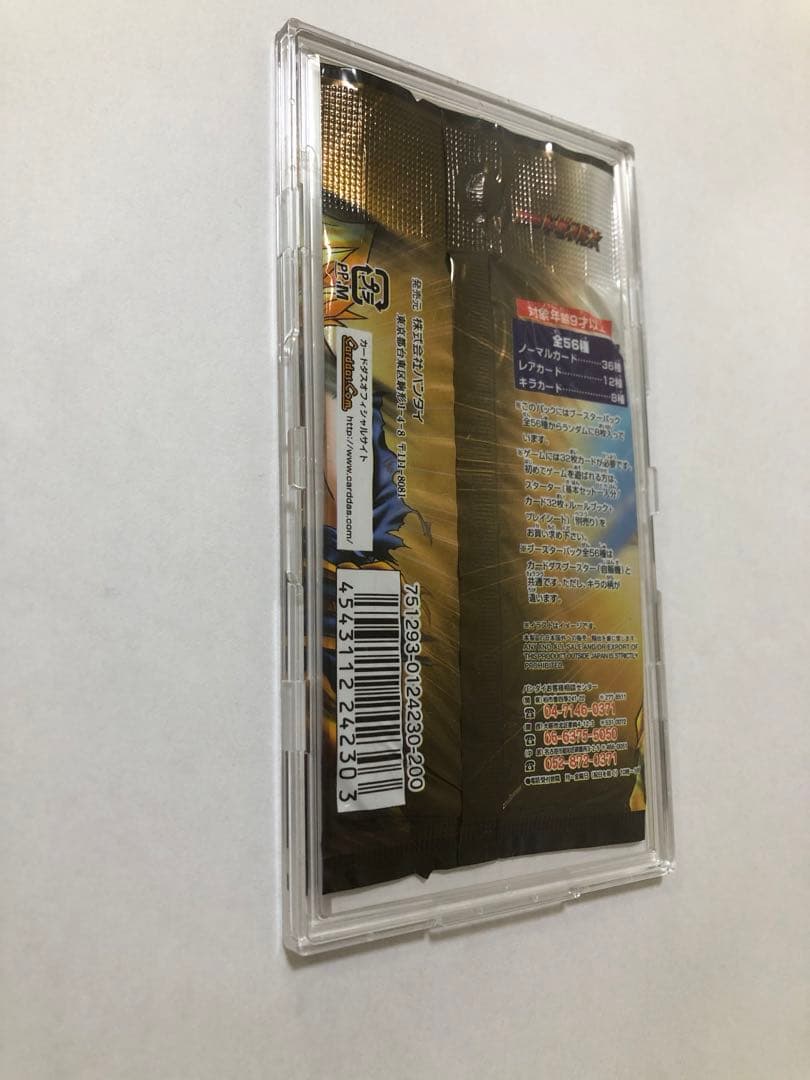 ドラゴンボールカード未開封パック