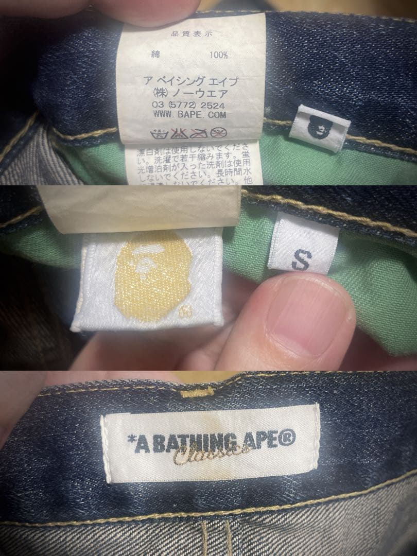 A BATHING APE バック刺繍デニムパンツ