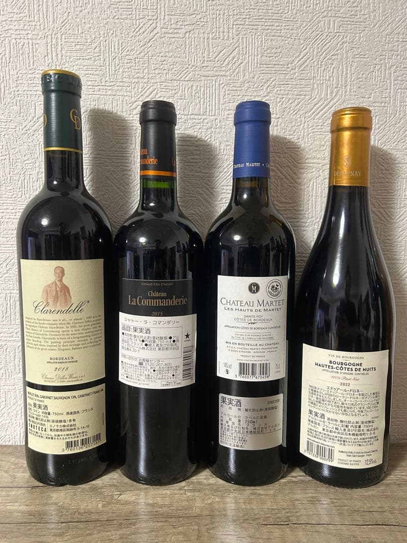 赤ワイン4本セット