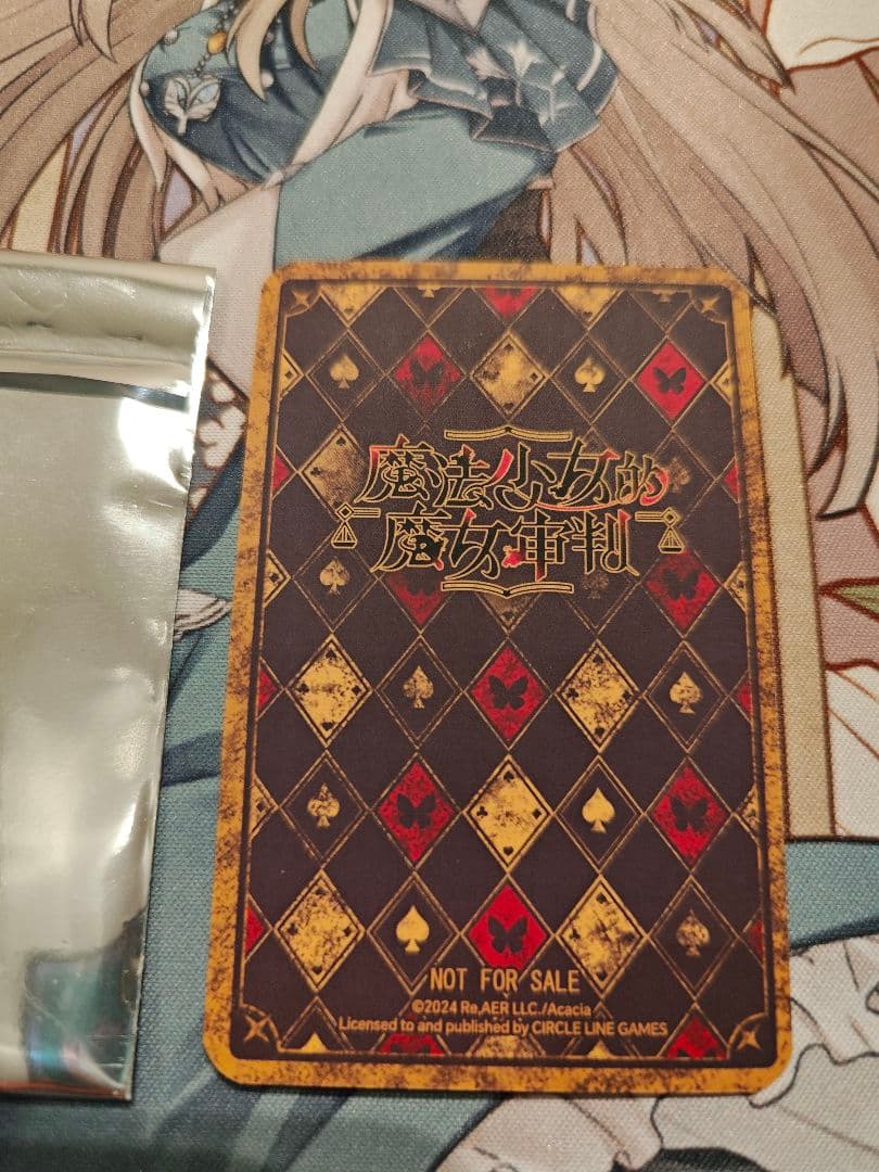 s*n様 魔法少女ノ魔女裁判　まのさば　weplay特典カード　桜羽エマ