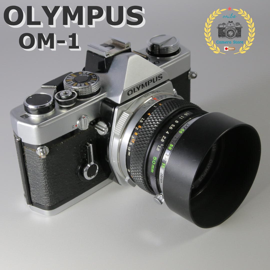 ☆腐食なし☆OLYMPUS　オリンパス OM-1　シルバー　＃163