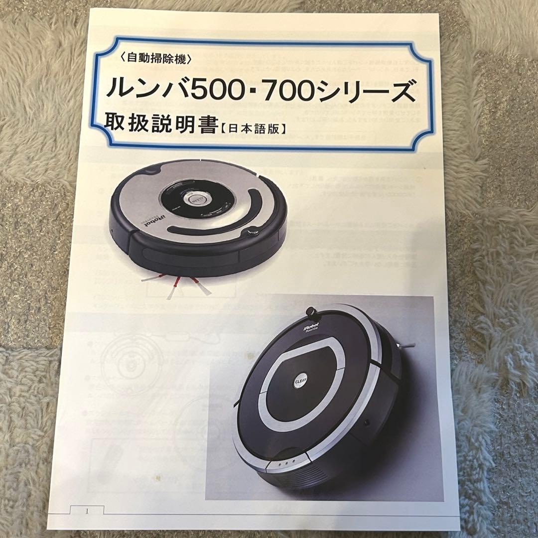 ルンバ iRobot Roomba 630 ロボット掃除機