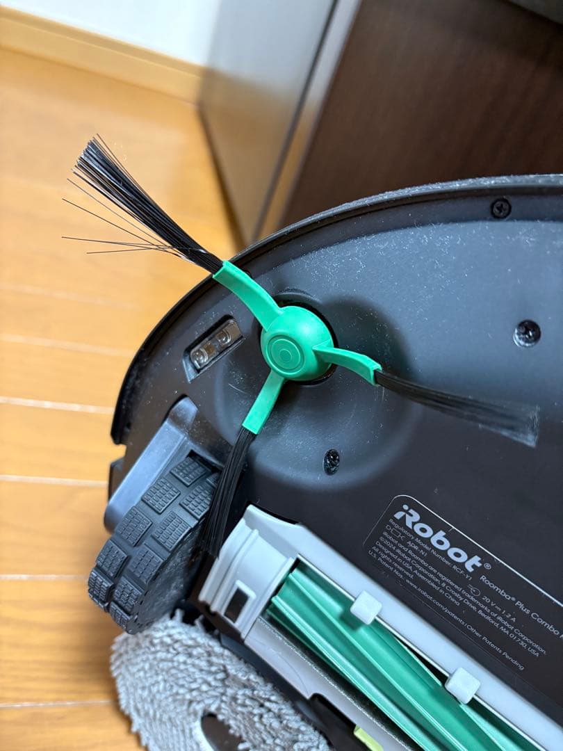 Roomba® Plus 505 Combo ルンバ