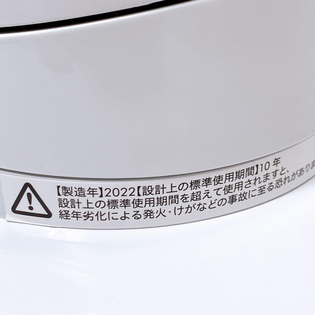 美品　Dyson Hot+Cool AM09　ホワイト　2022年製　ダイソン