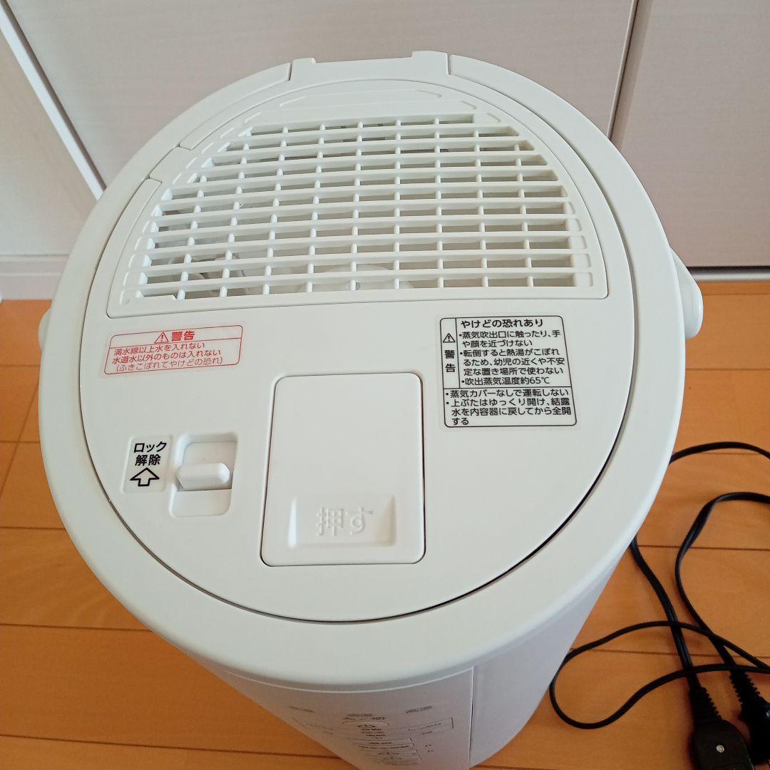 2021年象印 スチーム式加湿器 ホワイト EE-DC50-WA説明書あり