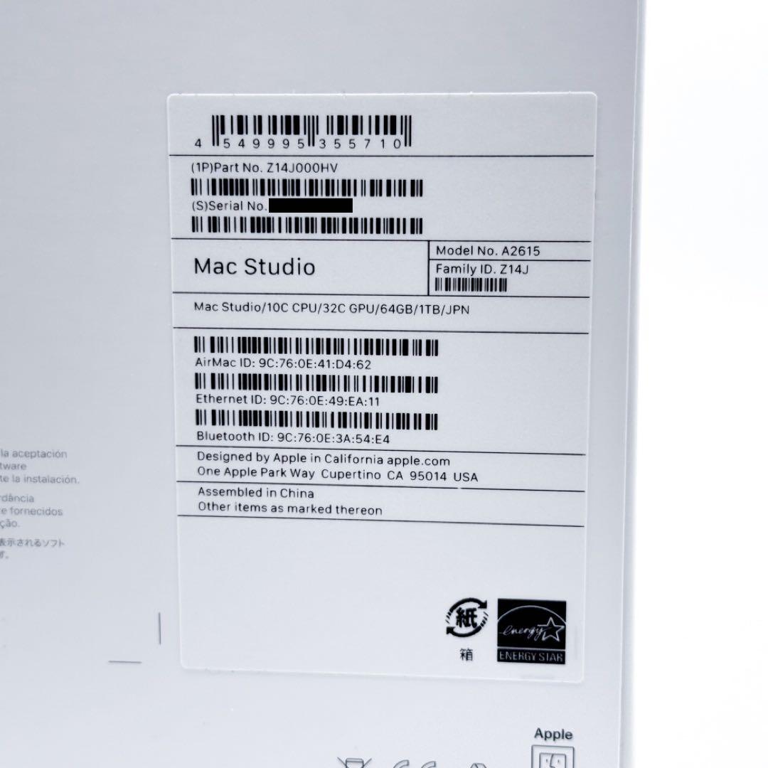 Mac Studio M1 Max 64GBメモリ 1TB SSD