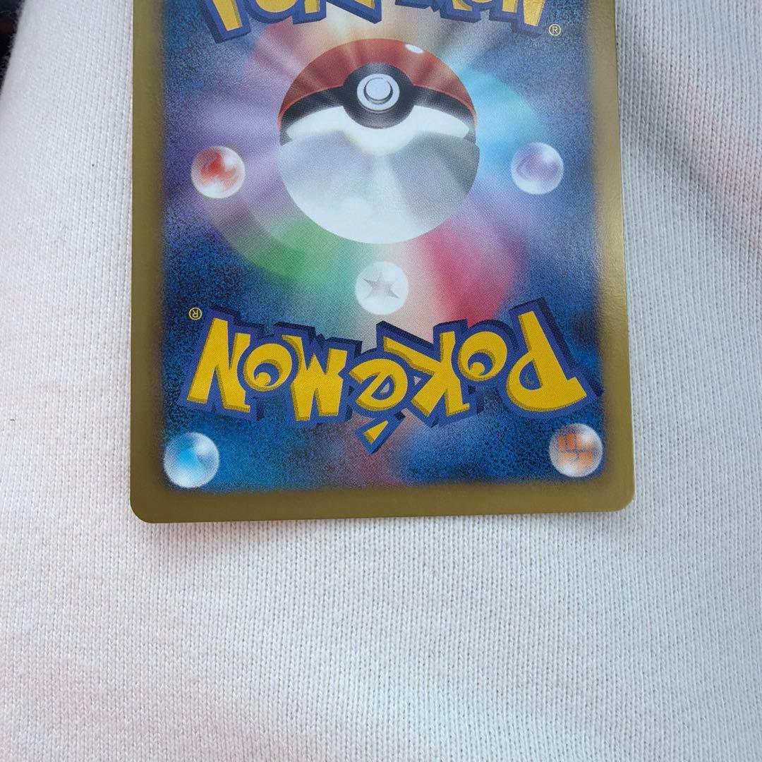 カメックス UR BW7 プラズマゲイル 078/070