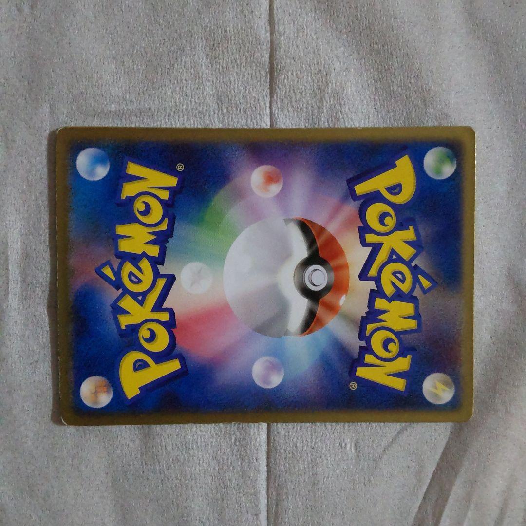 裂空のデオキシス 3D プロモ