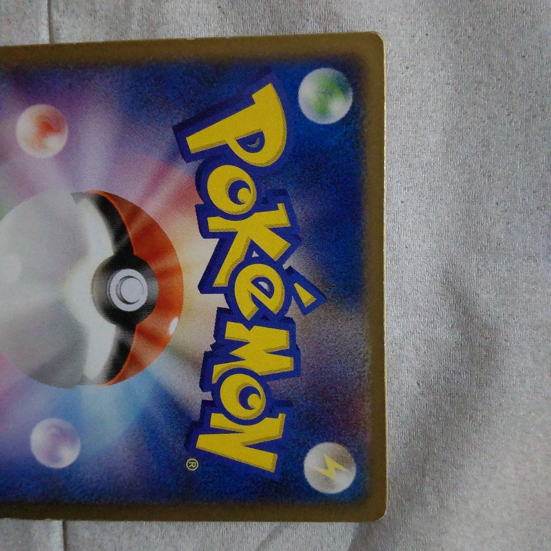 裂空のデオキシス 3D プロモ