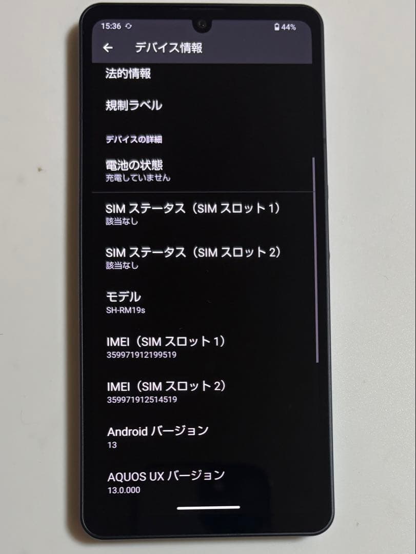 5G SH-RM19s AQUOS sence6s SHARP 楽天SIMフリー