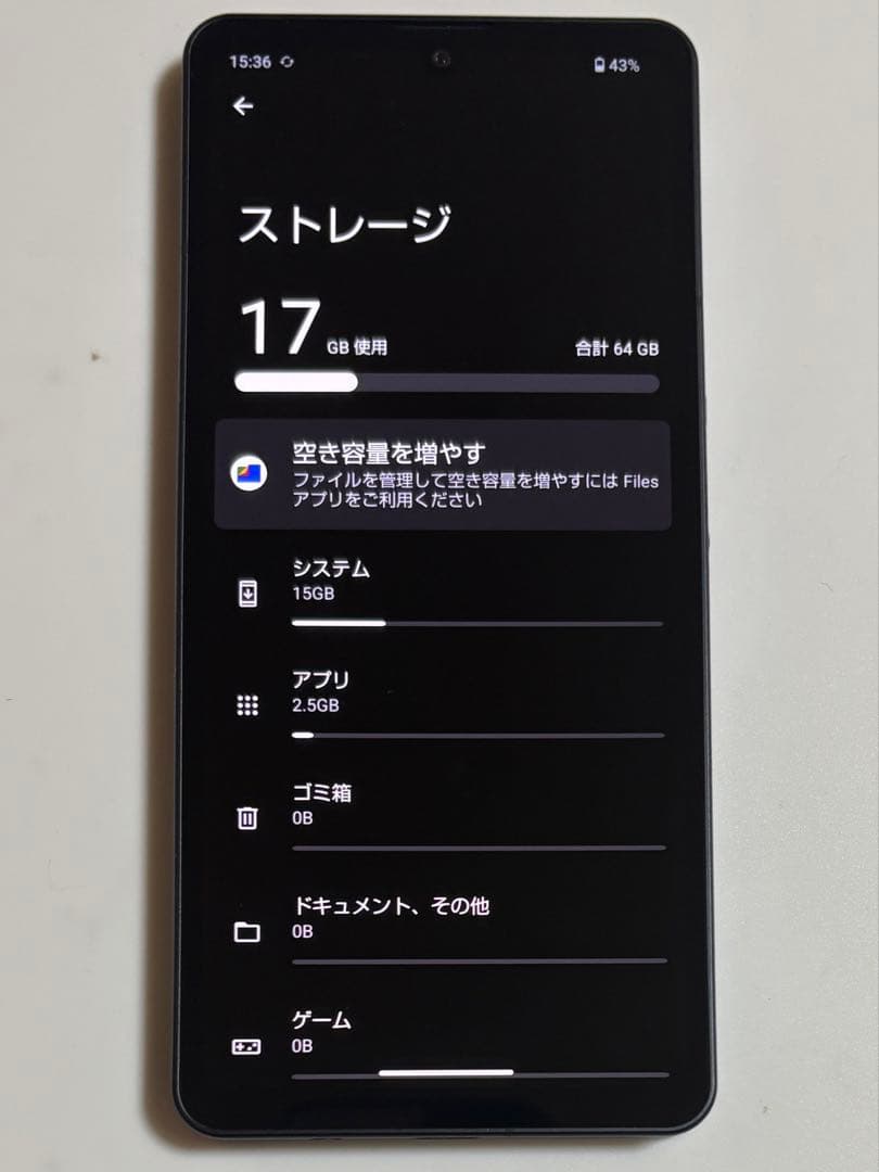 5G SH-RM19s AQUOS sence6s SHARP 楽天SIMフリー