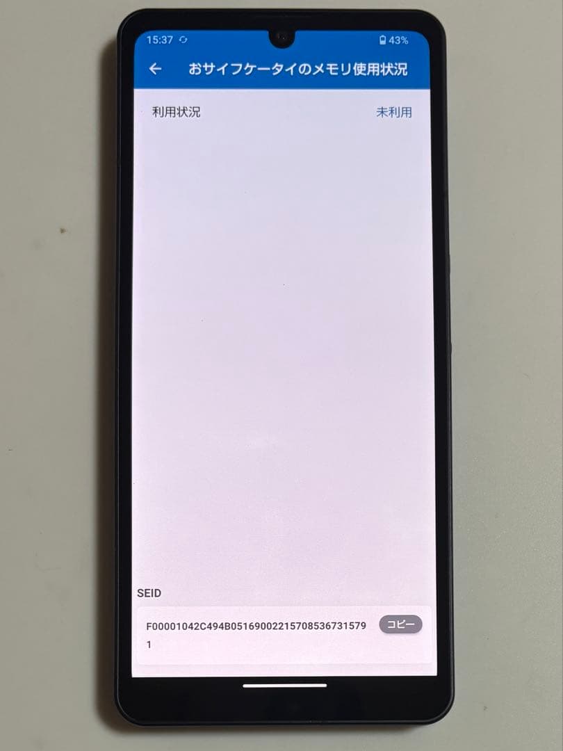 5G SH-RM19s AQUOS sence6s SHARP 楽天SIMフリー