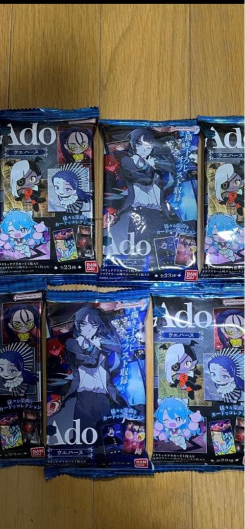 セール！ 新品 貴重！ 新品 Ado ウエハース 7枚セット！