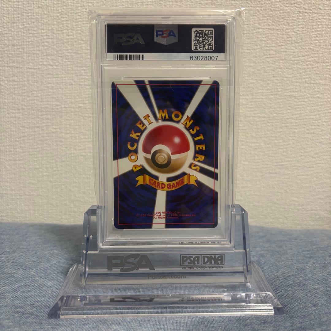 PSA9 ピカチュウ 第1弾拡張パック 025