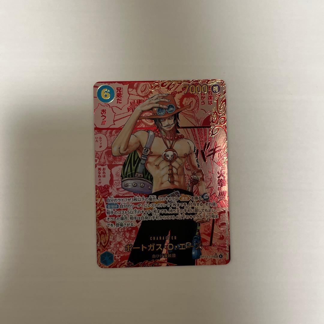 ワンピース エース レッドスーパーパラレル レッドコミパラ