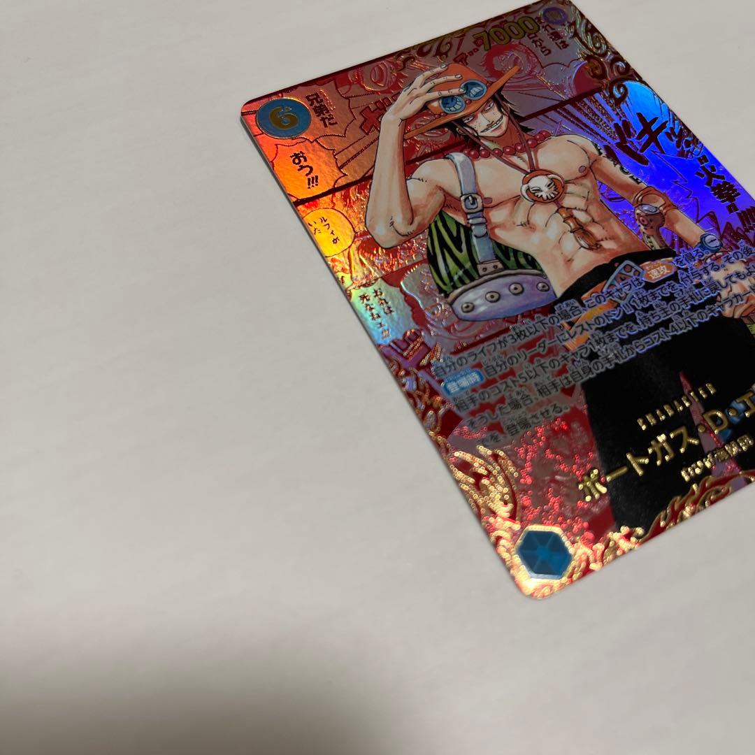 ワンピース エース レッドスーパーパラレル レッドコミパラ