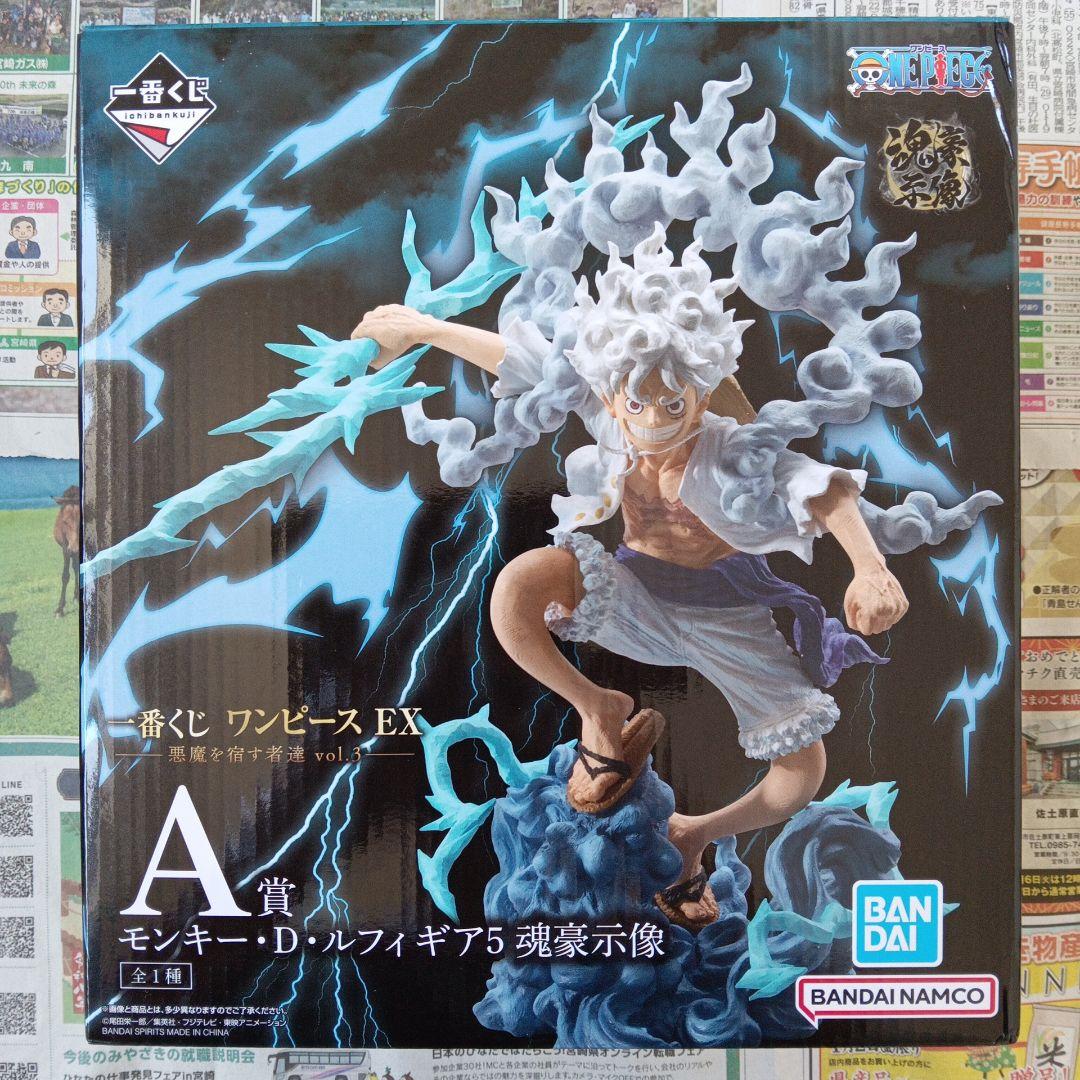 一番くじ ワンピース EX A賞 モンキー・D・ルフィ　ギア5　魂豪示像