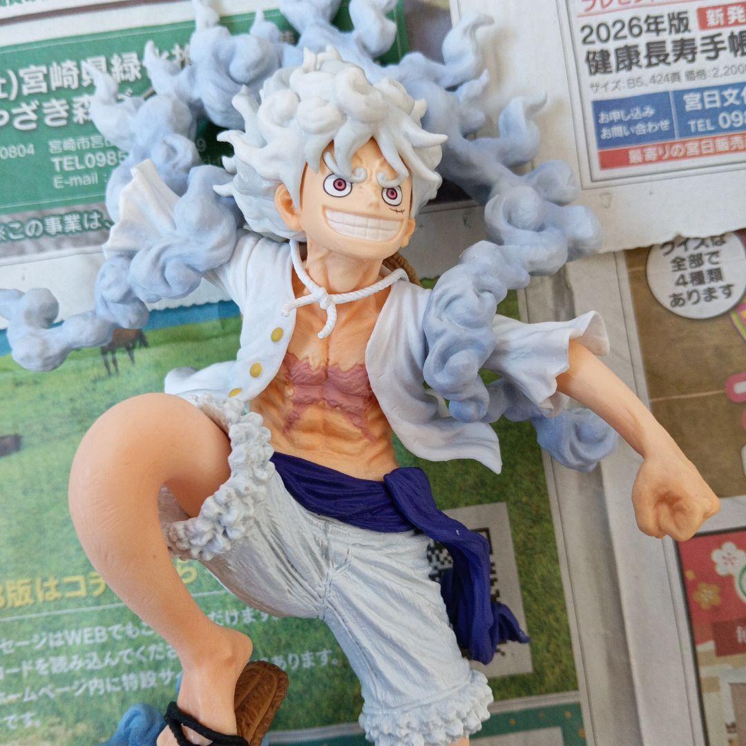 一番くじ ワンピース EX A賞 モンキー・D・ルフィ　ギア5　魂豪示像