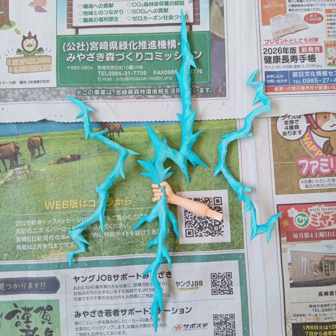 一番くじ ワンピース EX A賞 モンキー・D・ルフィ　ギア5　魂豪示像