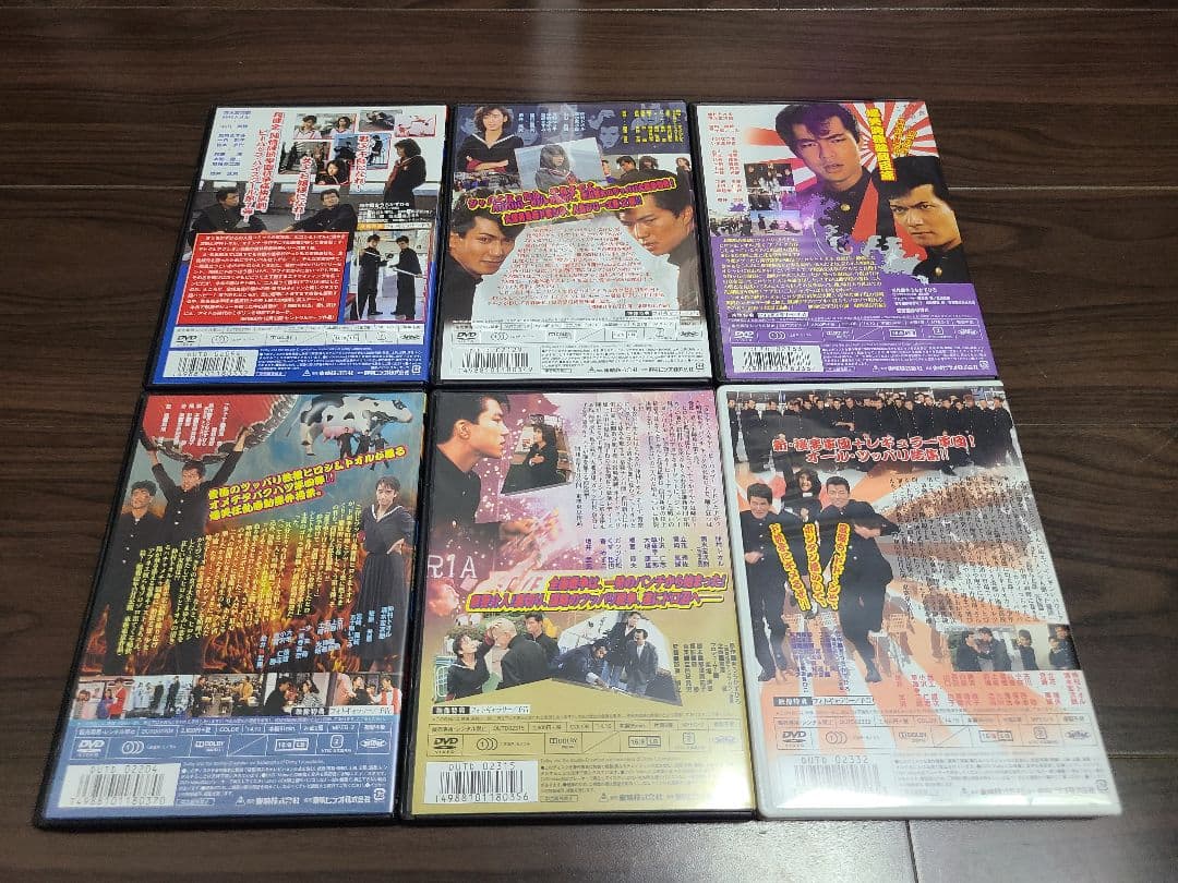 暖　ビー・バップ・ハイスクール DVD 6枚セット